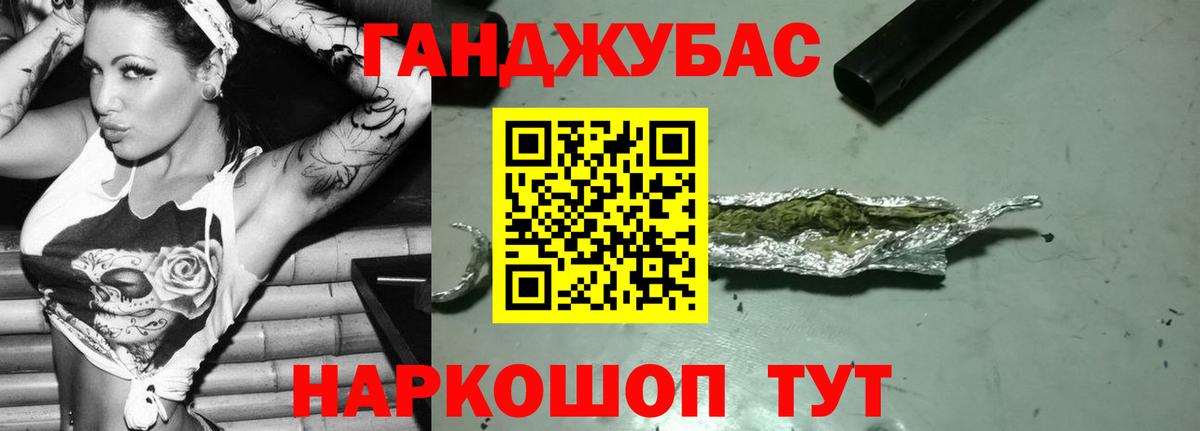 Киреевск  Бошки Шишки White Widow  Шишки марихуана White Widow  Шишки марихуана гибрид  Вход с VPN 